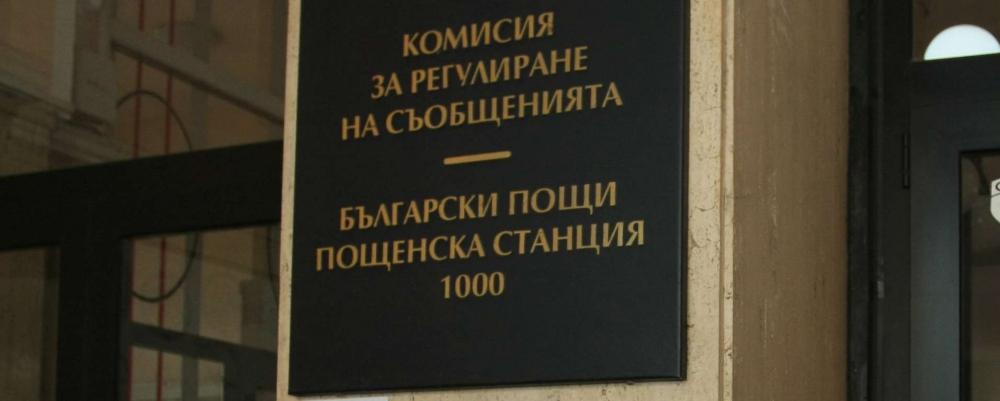 Бившият шеф на КРС за заглушителя в „Драгалевци“: Само GPS сигналът е бил заглушен