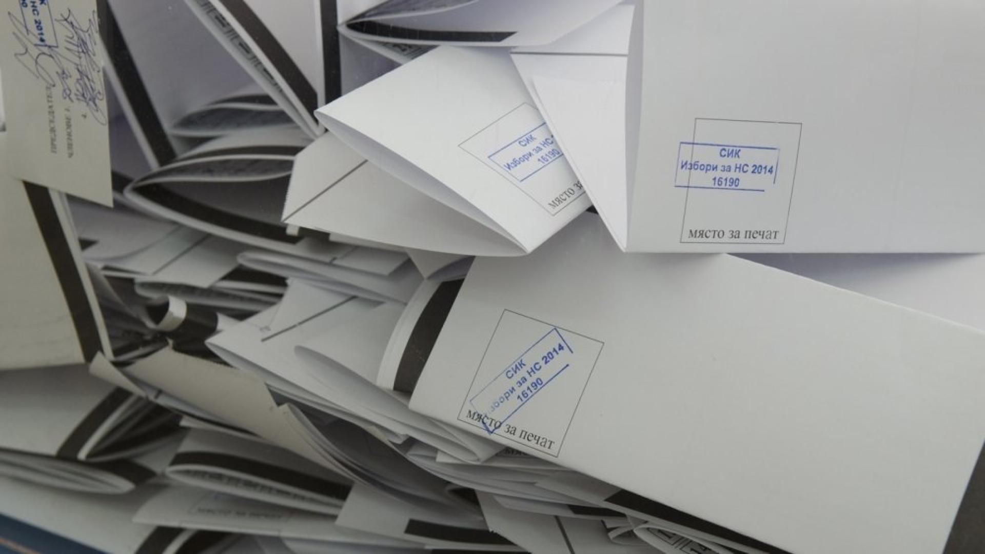 Пълно обявяване на изборите за незаконосъобразни не може да се