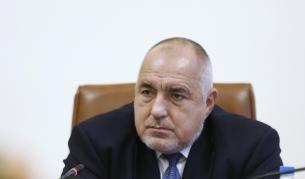 Борисов