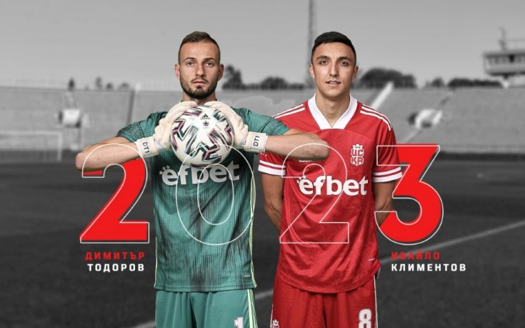 ЦСКА 1948 задържа двама играчи с нови договори