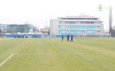 Левски проведе първата си тренировка за 2021 година на клубната
