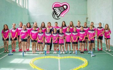 И през изминалата година хиляди деца се запалиха по бадминтона