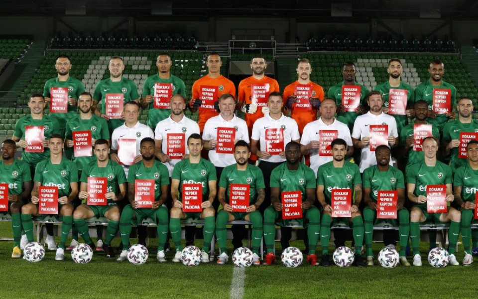 Шампионът на България Лудогорец е последният футболен клуб, който се