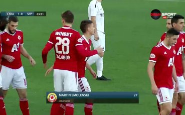 Мартин Смоленски реализира втория гол за ЦСКА в контролата срещу