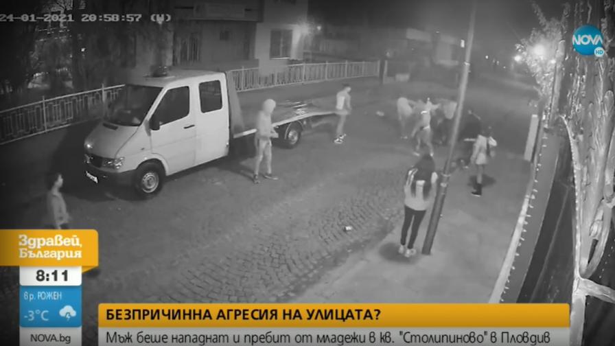 Брутална агресия: Група младежи пребиха мъж в Пловдив