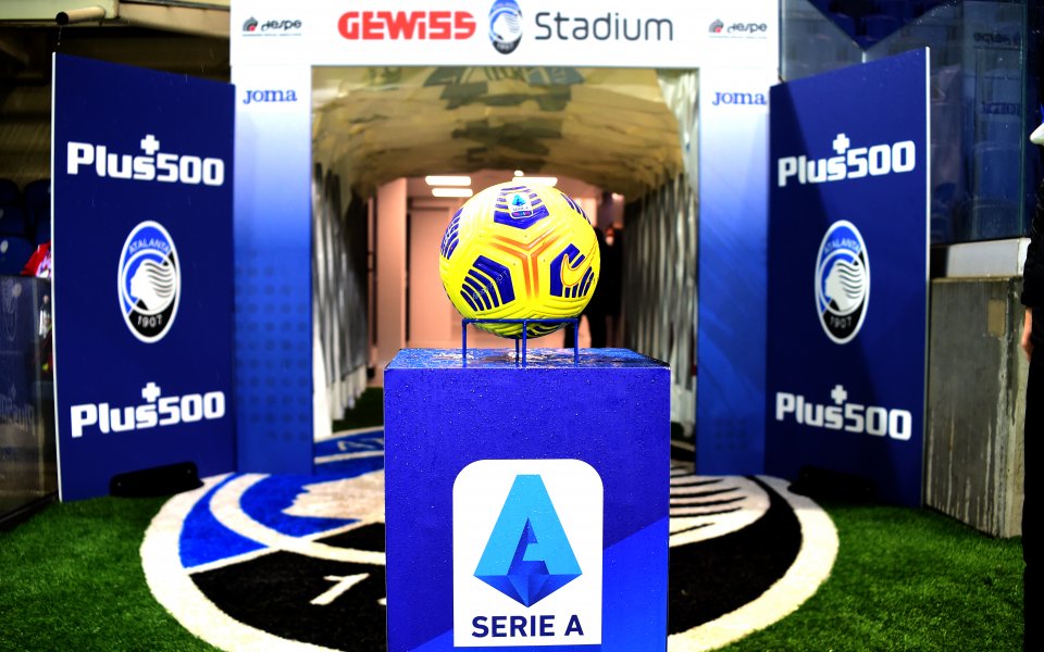 Италианската футболна лига съобщи, че е получила четири на брой