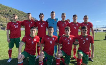 Юношеският национален отбор на България до 19 години и Молдова