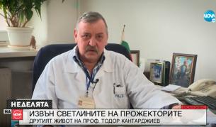 Проф. Кантарджиев: Епидемиите обикалят света за две години