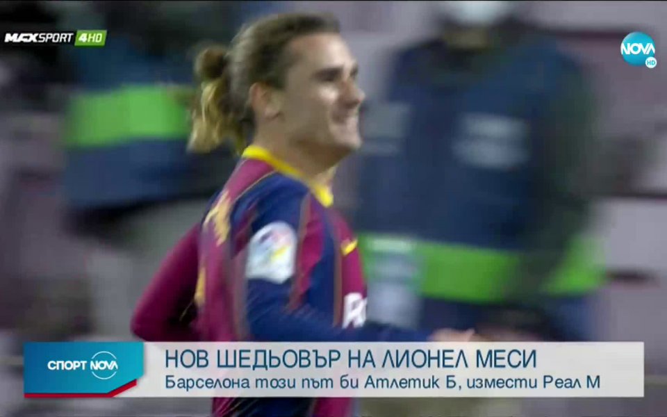 Барселона победи Атлетик Билбао с 2:1 в мач от 21-ия