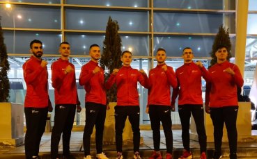 Националният отбор на България по олимпийско таекуондо замина за Иран