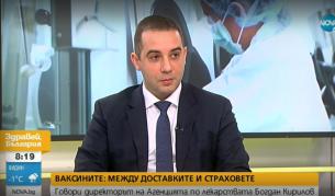 Богдан Кирилов