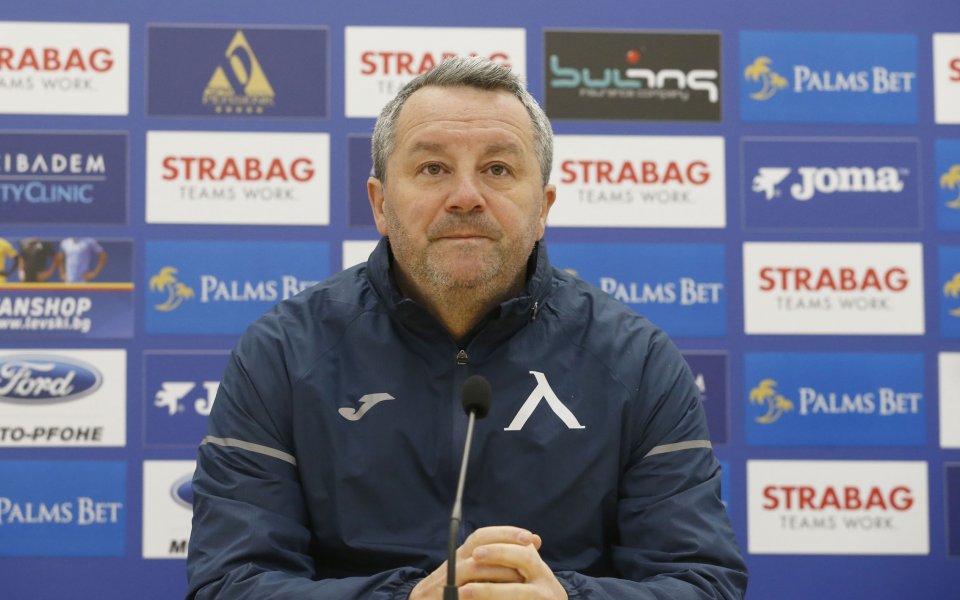 Старши треньорът на Левски Славиша Стоянович даде официален брифинг преди