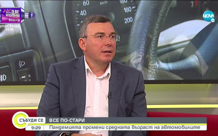 Близо 50% от колите у нас са над 20-годишни