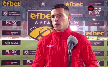 Димитър Костадинов: Изпуснахме победата
