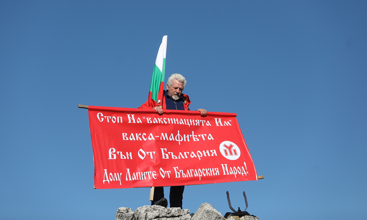 <p>Отбелязваме 143-тата годишнина от Освобождението на България</p>