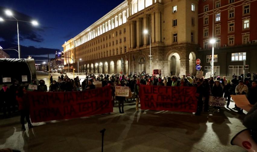 Шествие в защита правата на жените в София