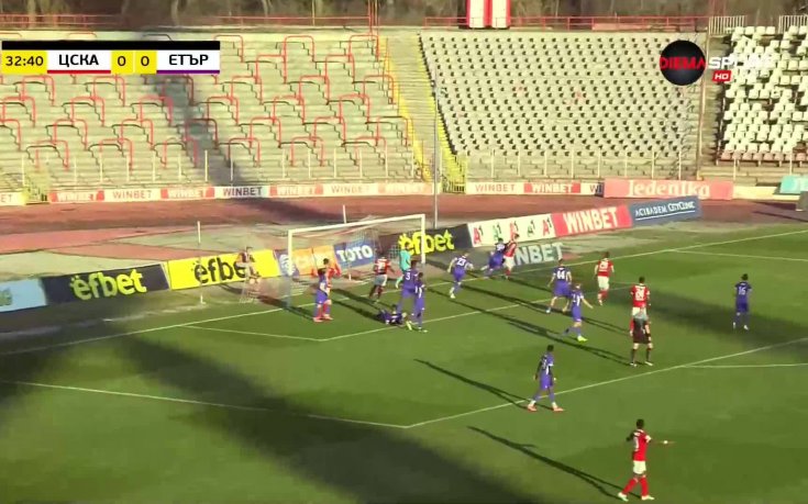 ЦСКА - Етър 0:0 /първо полувреме/