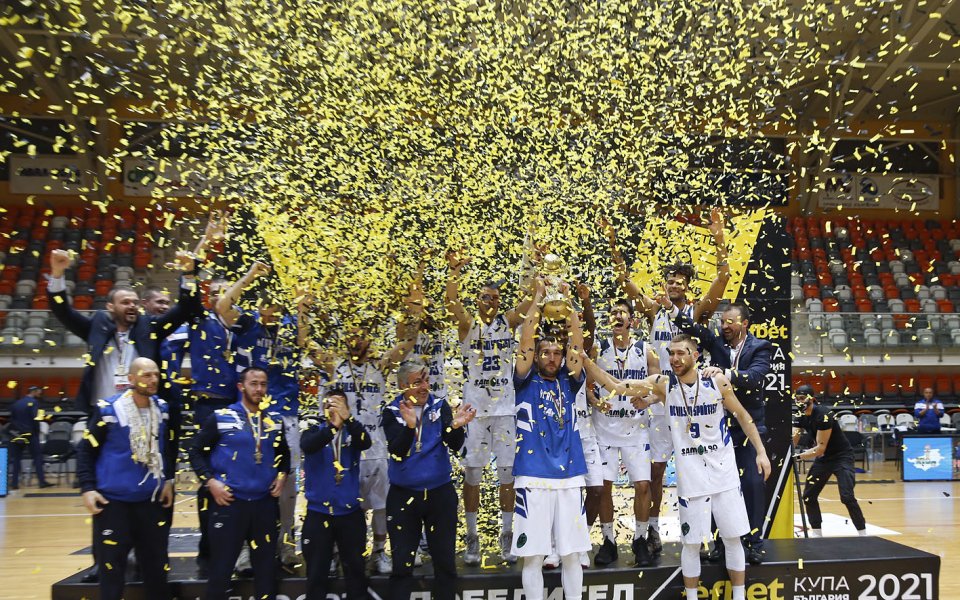 Рилски спортист (Самоков) спечели за трети път в историята си