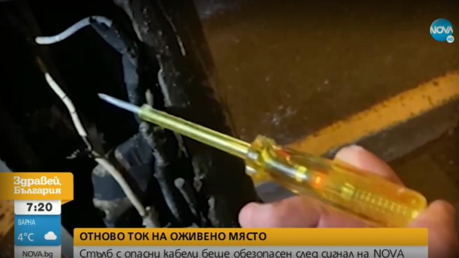 Стълб с опасни кабели на оживено място в София
