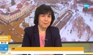 Пенка Петрова