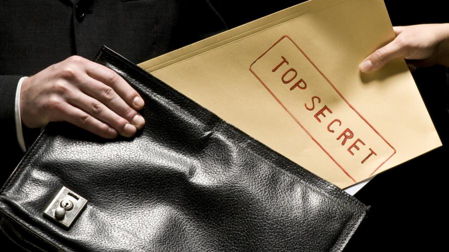 срого секрено информация тайна