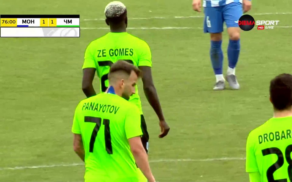 В 76-ата минута Зе Гомеш с отличен удар в долния