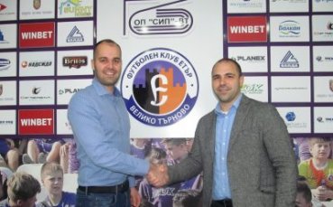 Футболните клубове Етър и Ботев Дебелец започват партньорство и съвместна работа в