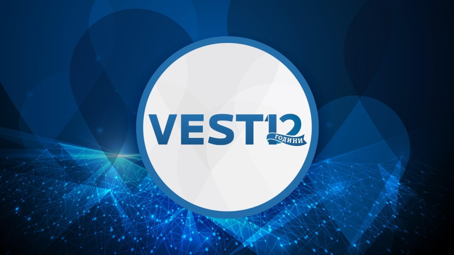 Vesti.bg на 12 години|Vesti.bg