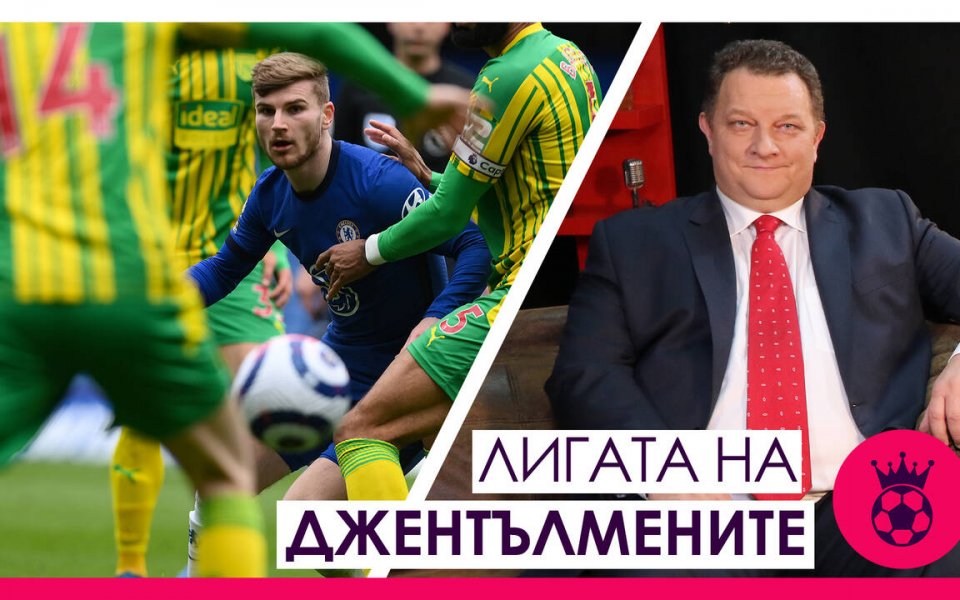 Отново е понеделник и е време за анализите от изминалия