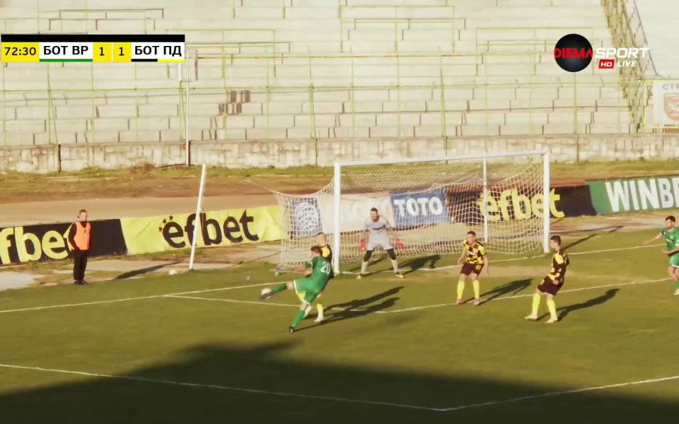 Ботев Пд надви с 2:1 Ботев Враца в мач от