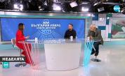 След изборите: Какви са политическите сценарии