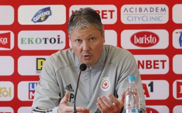Треньорът на ЦСКА Любослав Пенев ще даде утре пресконференция преди