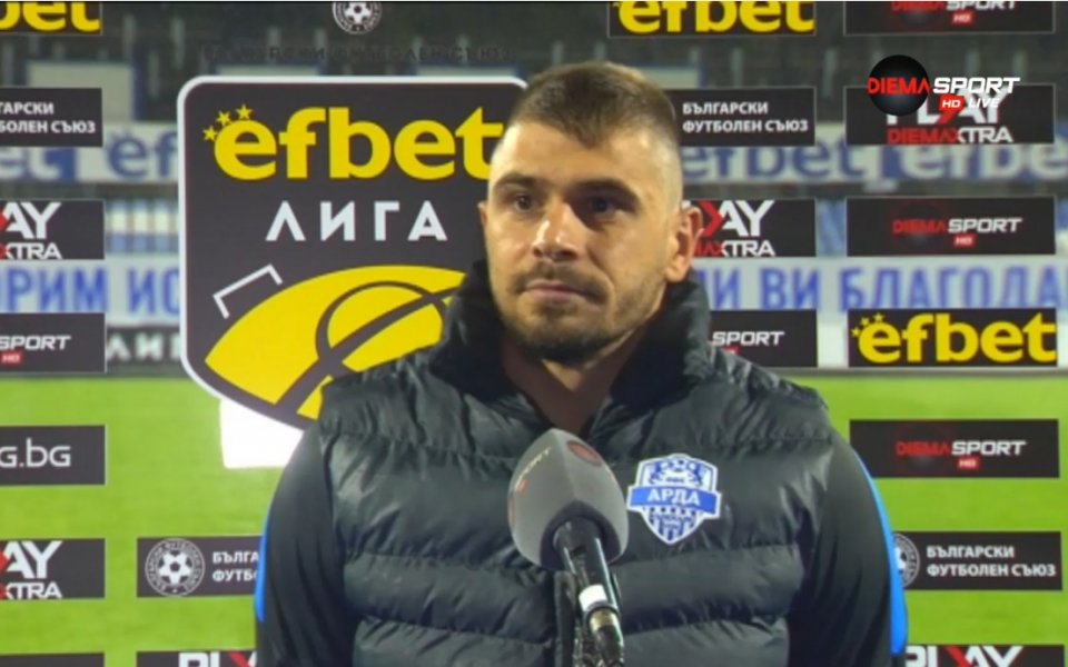 Халфът на Арда Емил Мартинов коментира пред DIEMA SPORT победата