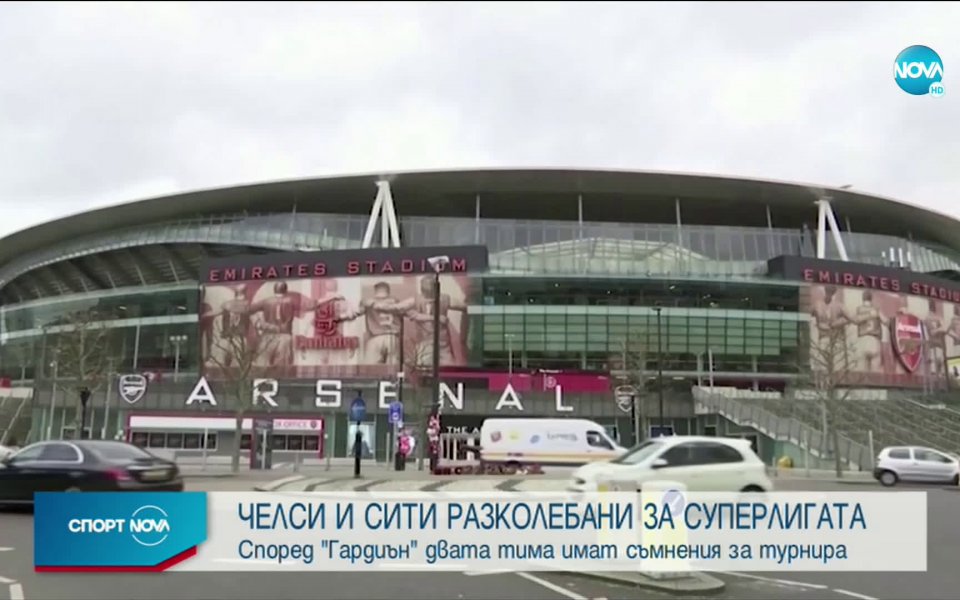 Два английски клуба може да се отделят от Суперлигата