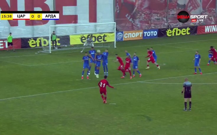 Манев матира Арда с отлично изпълнен свободен удар
