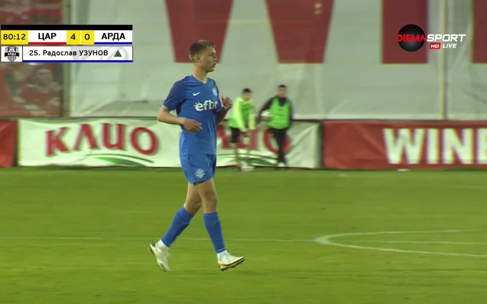 В 81-ата минута на двубоя между Царско село и Арда,