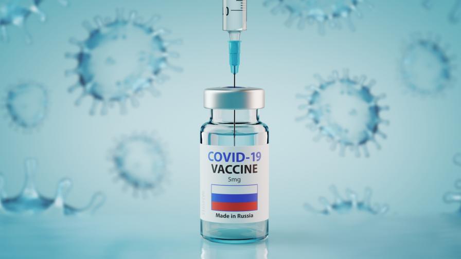 Гласуваха: България няма да купува руската ваксина „Спутник V”