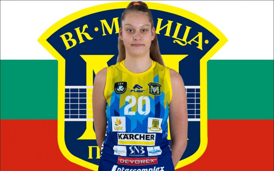 Най-младата волейболистка на Марица Пловдив Ива Дудова подписа своя първи