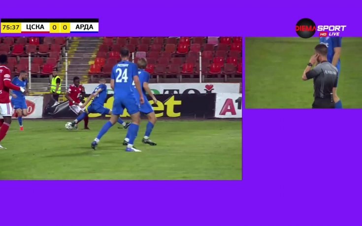 Системата ВАР дебютира в efbet Лига
