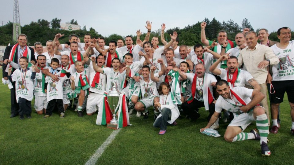 11 години от подвига на Берое за Купата на България1
