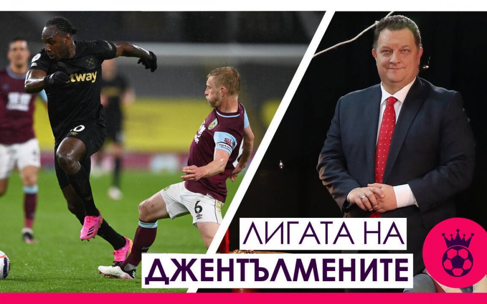 Защо Ман.С и Челси са толкова силни, приносът на Лампард, Антонио като Арнаутович