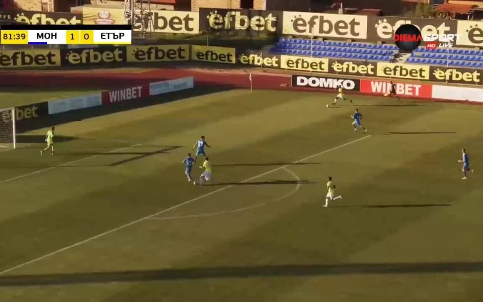 Монтана - Етър 1:0 /репортаж/