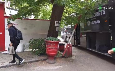 Лудогорец автобус