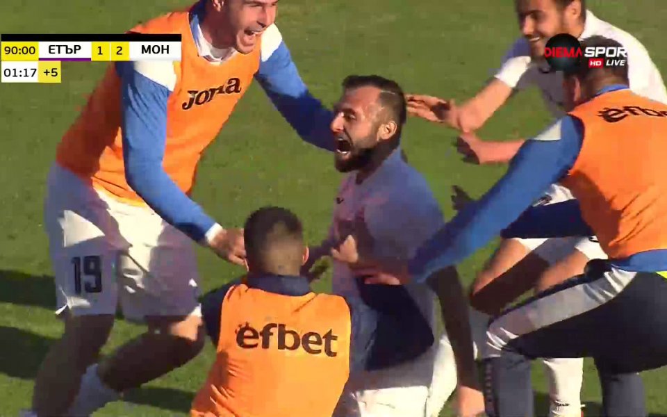 Отборът на Монтана най-накрая постигна първата си победа като гост