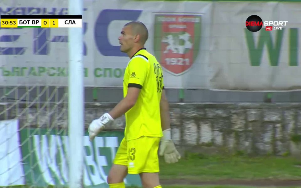 Ботев Враца - Славия 1:1 /първо полувреме/