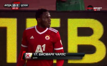 Отборът на ЦСКА дочака своя миг във финала за Купата