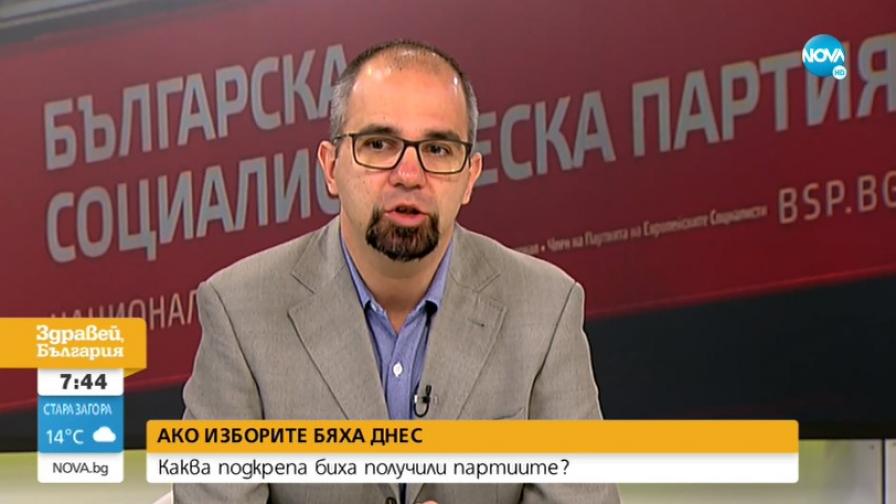 Първан Симеонов: Ключово ще е как протестните партии ще припознаят БСП