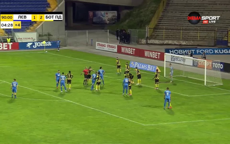 Левски - Ботев Пд 1:2 /репортаж/