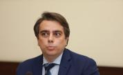 Асен Василев