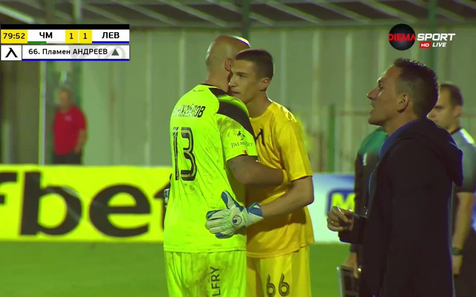 В 80-ата минута Ники Михайлов беше заменен от младия Плавен
